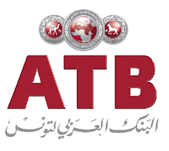 ATB partenaire SEBIT societe equipement bureautique informatique et technique SPÉCIALISTE DE L’ÉQUIPEMENT BANCAIRE EN TUNISIE
